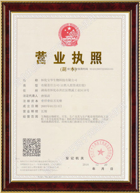 怀化硫代乙酸生产,湖南医药中间体厂家,米兰体育(中国)官方网站-MILAN SPORTS
怀化硫代乙酸生产,湖南医药中间体厂家,米兰体育(中国)官方网站-MILAN SPORTS
